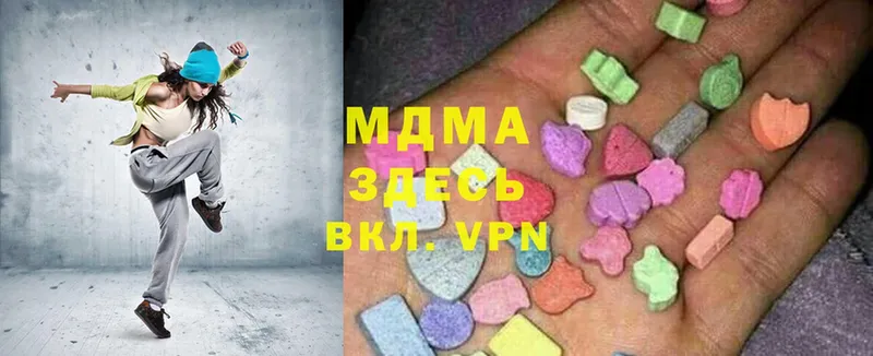 МДМА VHQ  где продают   Дубовка 