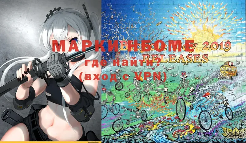 Марки N-bome 1,5мг  это какой сайт  Дубовка 